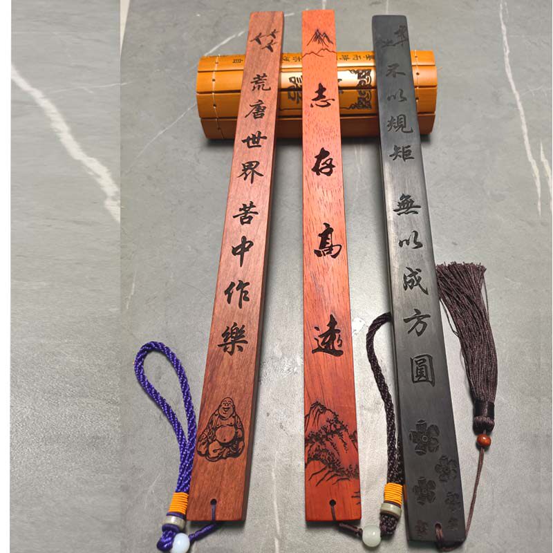 兰木戒尺定做定送刻字制老师花梨木黑檀紫光檀紫罗实家用礼品名言
