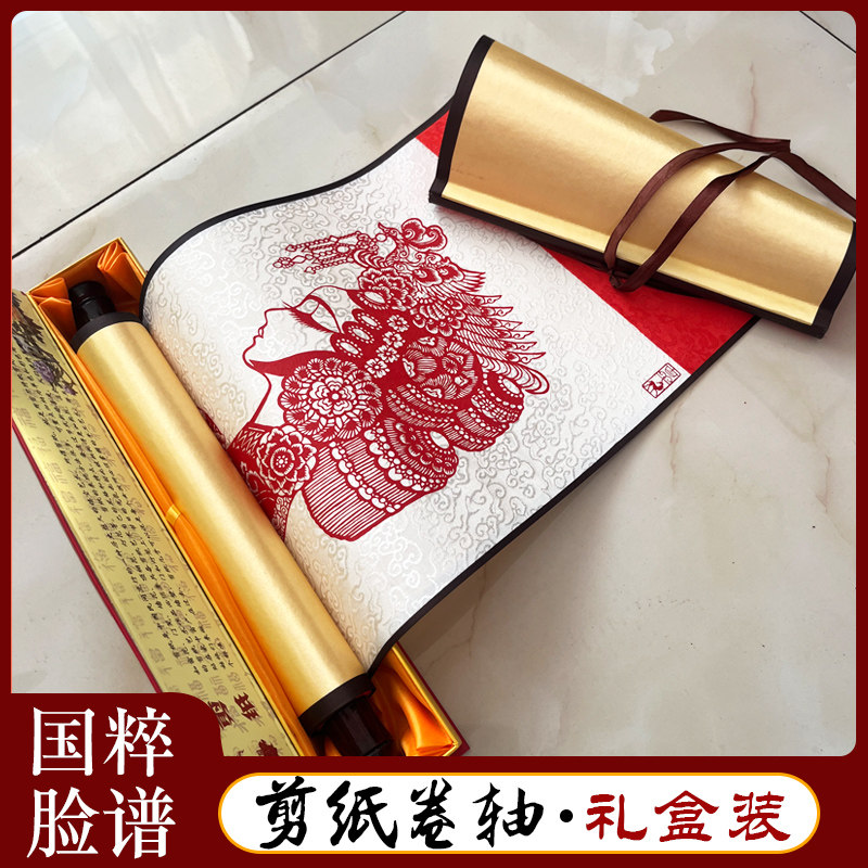 礼国风蔚县剪纸国窗花成品装饰画轴国粹脸谱人物出画外事中品