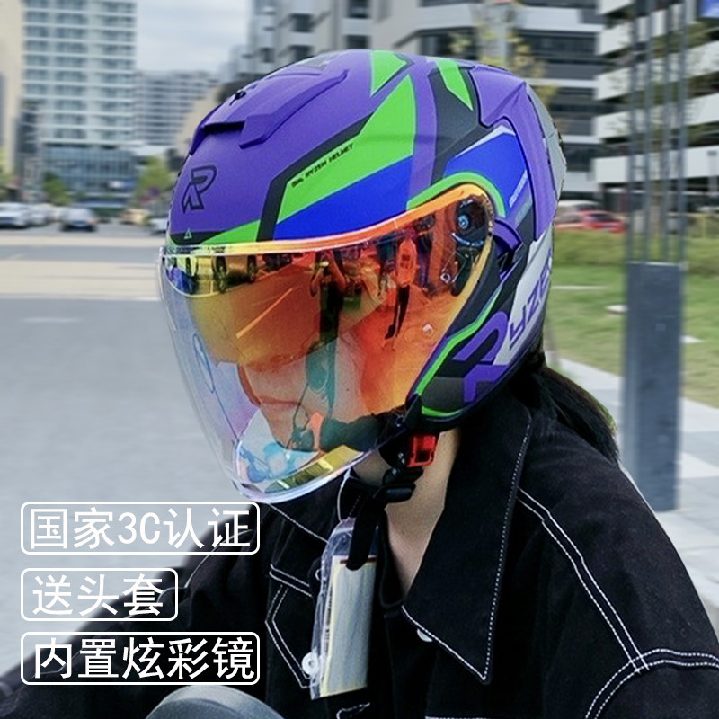 RSV机车安全帽男个性机女士冬四分之三盔机车半盔双镜四季通用