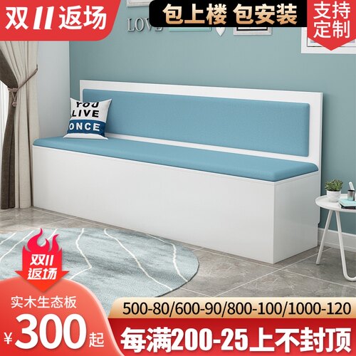 卡座餐桌家用转物柜客厅卡座沙发定制软包小户型储角沙墙靠发凳