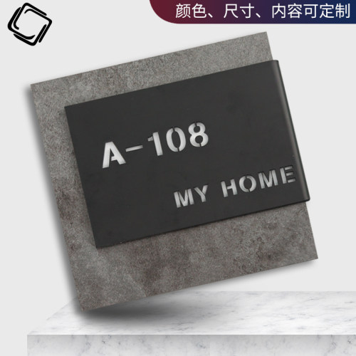 高端门牌别号创号牌挂牌门号牌楼意家用住宅现代定制墅码牌展示牌