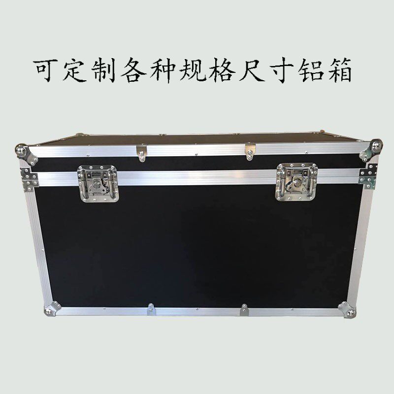 定做航空铝箱铝合金五金备杆工具箱密提手码运输设拉调音台音响箱