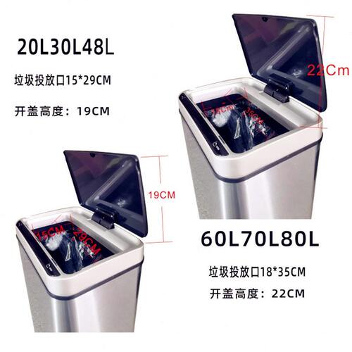 甄选家用不锈钢垃圾桶方形10L15L30L20L48L60L室内智能感应带盖垃