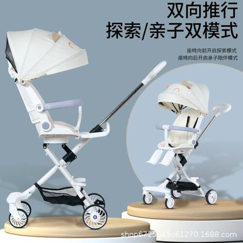 甄选带娃溜娃遛娃神器四轮儿童婴幼儿双向可坐躺手推车1--6岁轻便