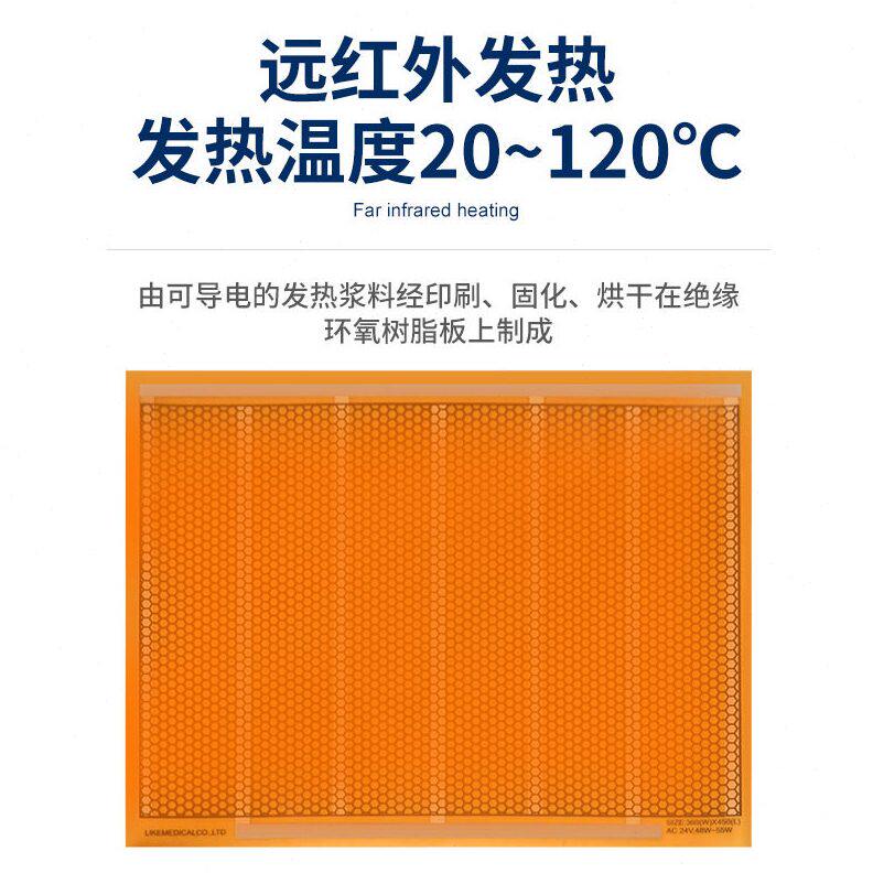 甄选理疗仓环氧树脂发热碳晶超薄发热芯加热片发热板石墨烯电热板
