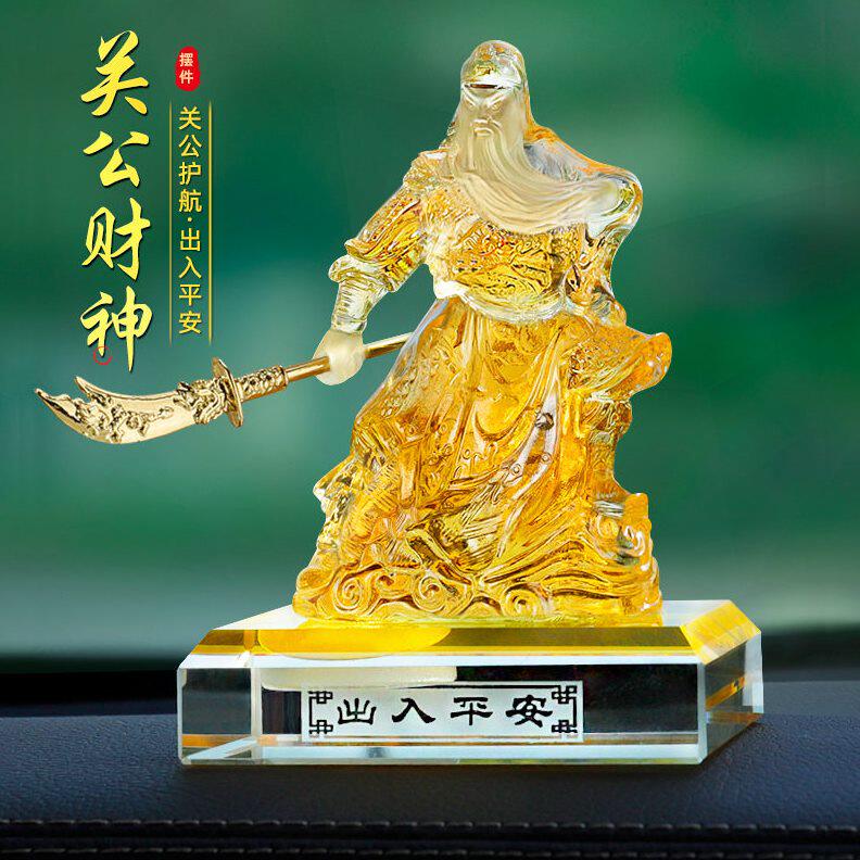 甄选关公汽车摆件车载车内饰品武财神像关二爷关羽档中控台装饰用