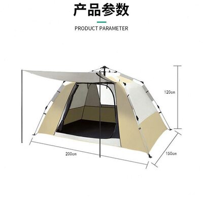 甄选帐篷天幕二合一户外便携式折叠全套露营装备加厚黑胶防晒野外