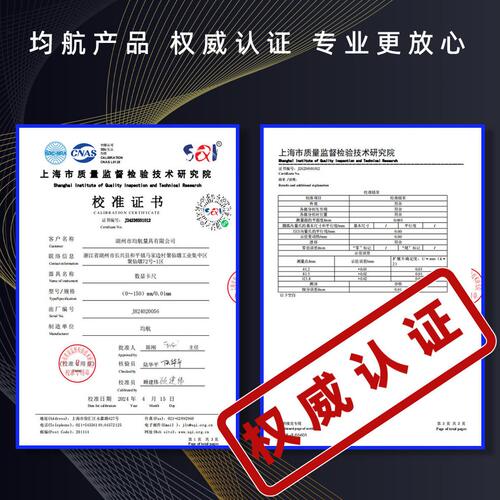 甄选JH2305系列金属精度电子数显游标卡尺 IP54防尘防水数显卡尺
