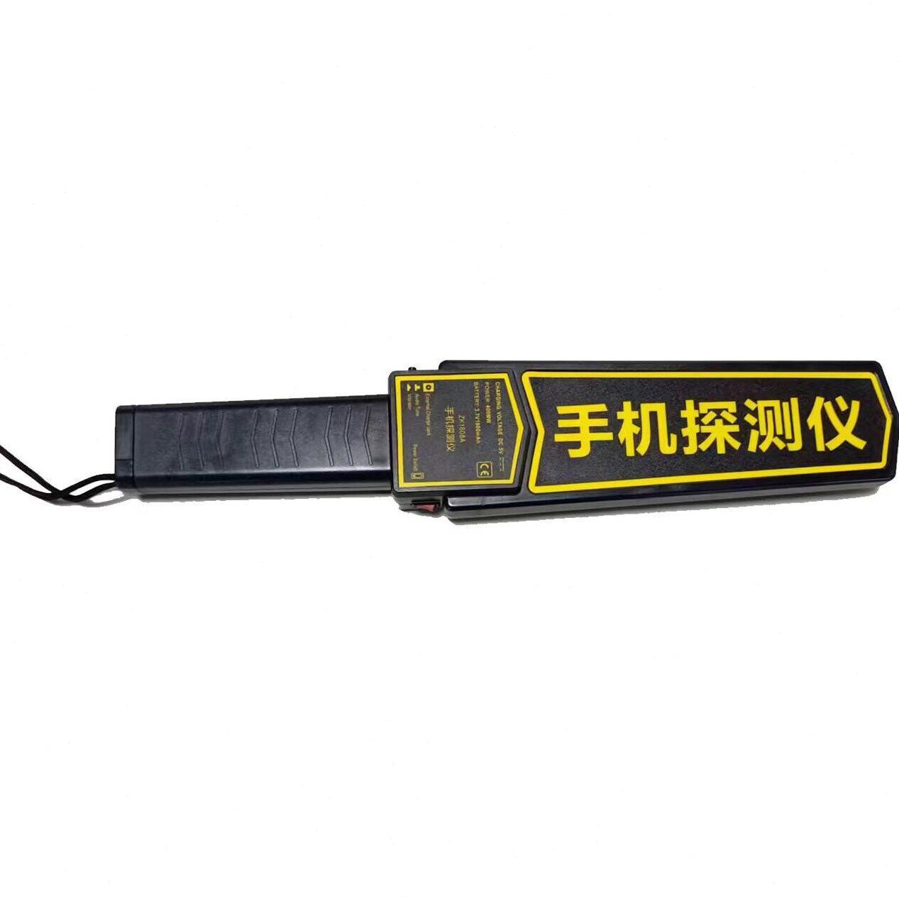 甄选灵敏度手机探测仪考场神器检查设备手机探测器可测耳机监控信