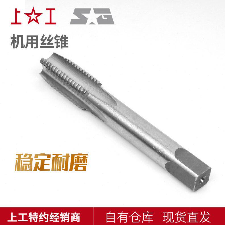 甄选原装上工全磨制机用丝攻M39~M48粗细牙机攻 精度H2