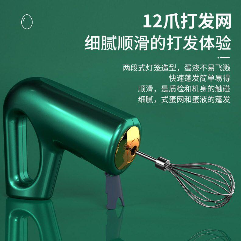 甄选无线电动打蛋器家用迷你手持充电打发奶油蛋清烘焙工具自动搅