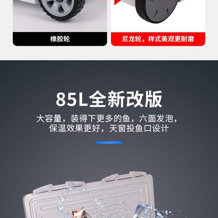 甄选恒冠大容量海钓箱冷藏海钓保温箱子超轻钓鱼活虾箱带轮冰箱