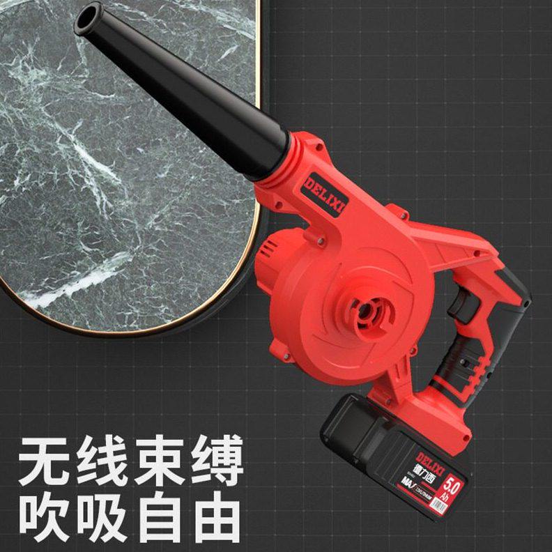 甄选德力西锂电鼓风机小型家用吹风机大功率工业充电吹吸无线除尘