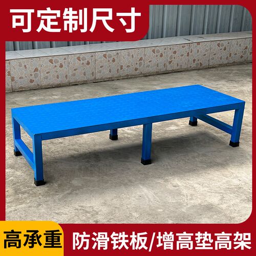 防滑加厚铁户垫高架板外踏步台阶工业增高垫脚凳两层三高登层步梯