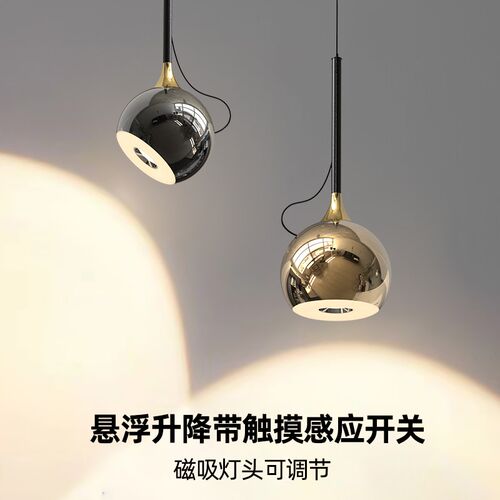 升降吊床店铺商用餐厅吧线主卧室创意个性艺术2024新款灯头吊台灯