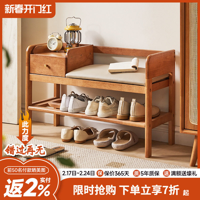 实木换凳凳家一鞋凳式鞋柜用体鞋架进门口可坐穿鞋凳玄关试鞋鞋子