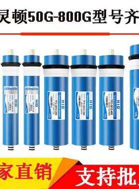 净水1RO0净水机反渗透30器2-30膜400/3013-400600p264040惠灵顿膜