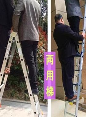 2米3合4米5米人字梯室多家用梯子内功能折叠两用梯加厚铝米金直梯