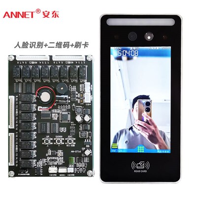 电梯IC人N识C 8层分层脸F别掌纹识别 16层二维码访客功能刷卡门禁