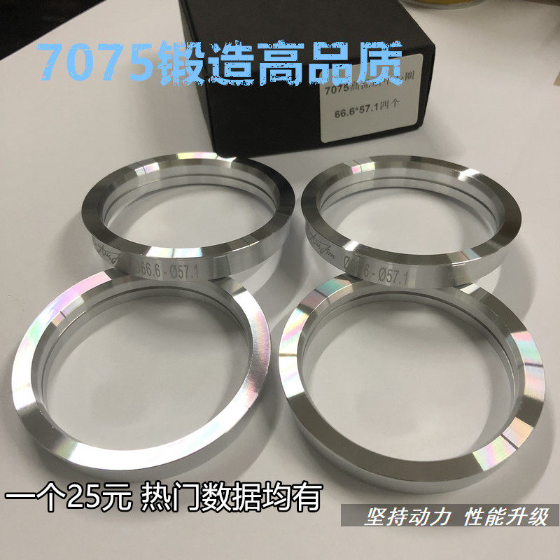 现代起XK5索8亚神朗动K3 K2 I翼35锻造变径圈改装轮毂中心圈套环