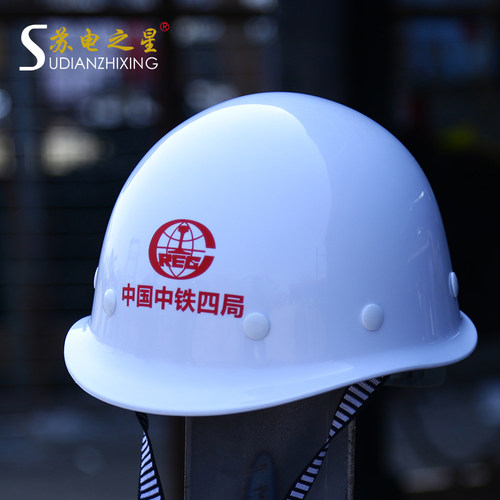 中铁中建玻盔钢型安全帽合金钢工地施工建筑工全监理安程头璃印字