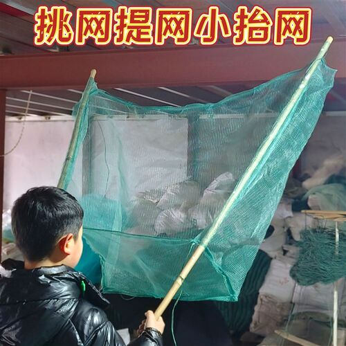 拉网灯光抬网渔筝网吊网挟网提网搬罾大白条银鱼小虾板网网挑推网