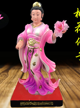 桃花寸子 桃花娘娘神仙像树脂/汉白玉家像12英仙供奉佛居装饰摆件