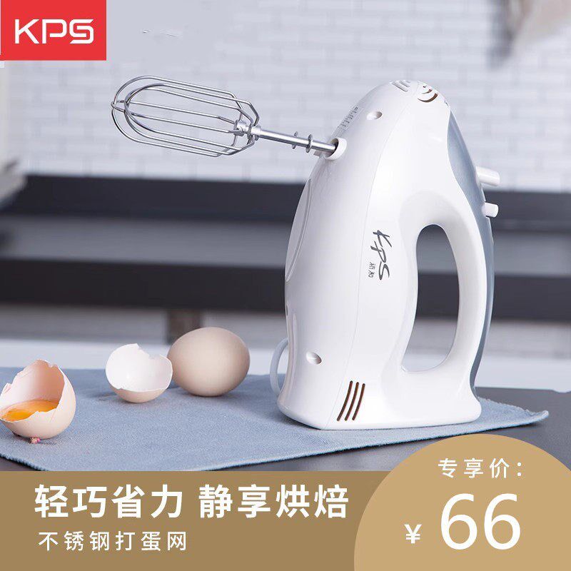 Kp持/祈和KS935电动打蛋器家用不锈钢手s式打蛋机烘焙奶油搅拌器
