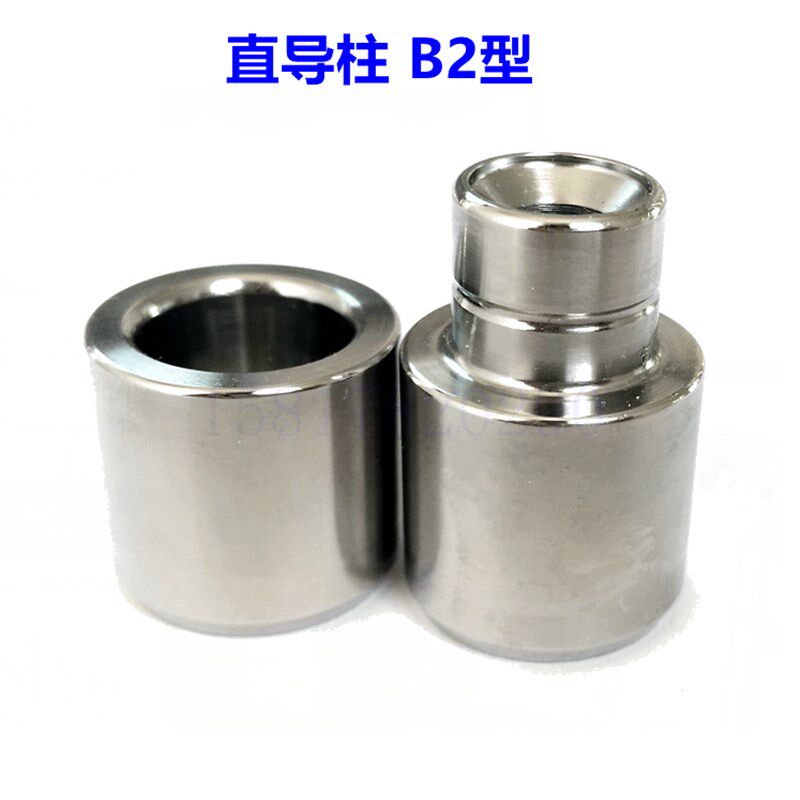 吹医瓶药模具配件 圆形零度直身导柱导块定位销 定位套 精定位柱
