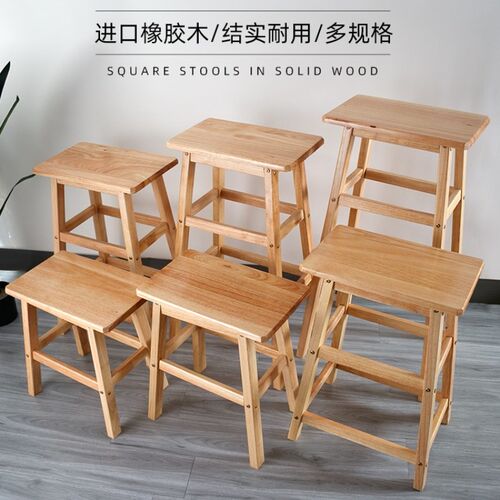 实木方凳板凳木凳家凳餐桌凳实木长凳子商用餐厅坐椅小板用木凳