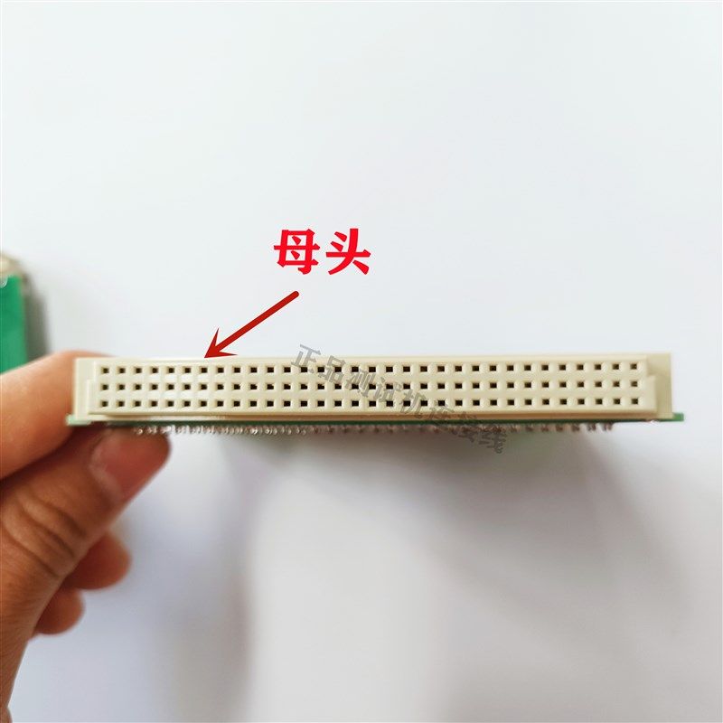 96PIN插接线延长线 欧式转座96孔信号线 转2板延长头 接.54MM间距