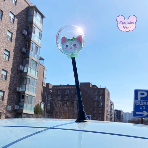 蛋卷熊原线卡通泡泡托尼用公仔汽车天创装饰球个性创意通猫女可爱