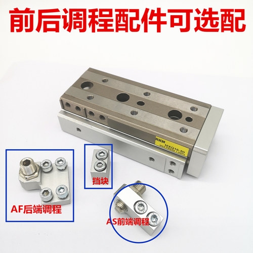 原装/品滑台气缸MXQ1B/MXQ12-20/30/40/50/75A/6正AS/BS/BF行程