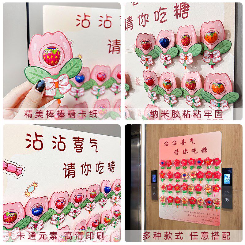 结婚电梯告示喜字贴沾沾喜气喜礼kt板小元门婚糖布置用品单区告知