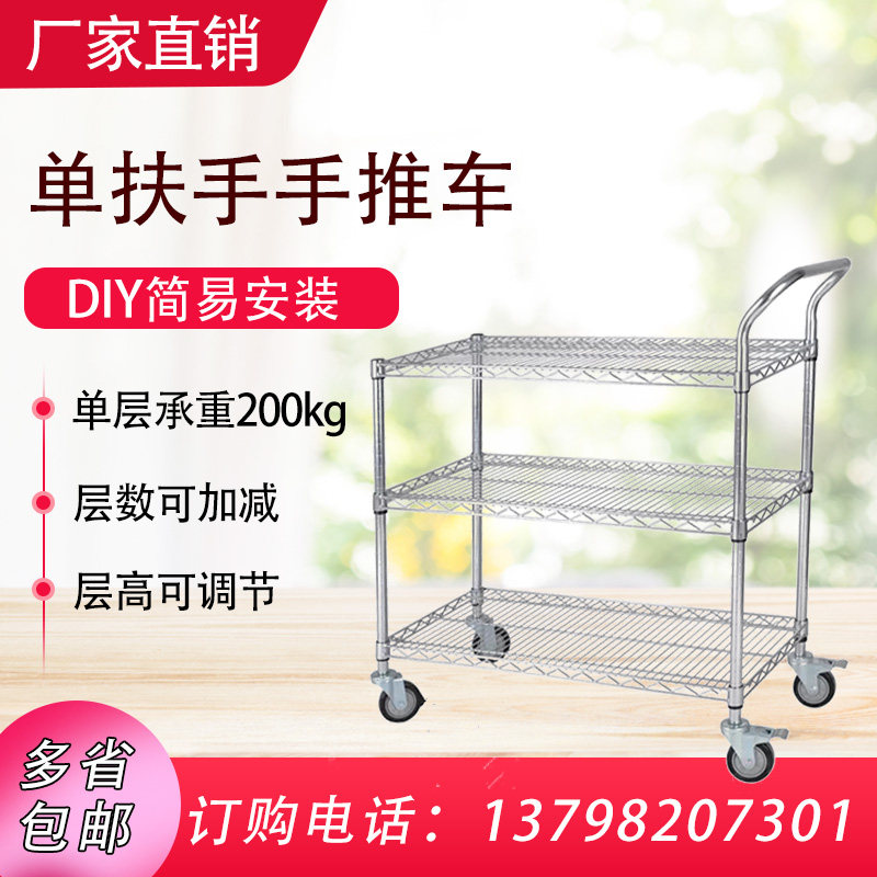 碳钢加厚镀铬货架带轮移动线网手推车可调节防静电拆装简单多功能
