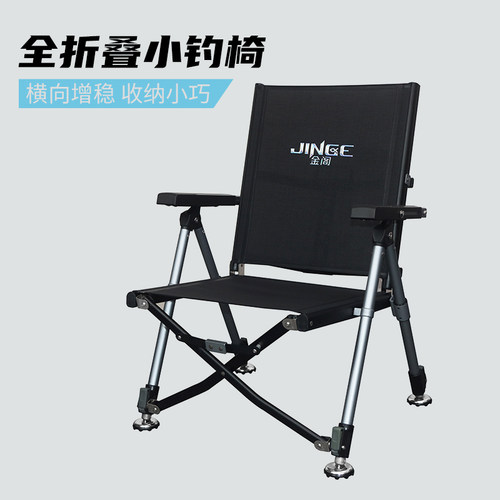 金阁钓椅2YA4全折叠全地形四伸脚缩便携椅透气欧式小钓椅钓鱼椅