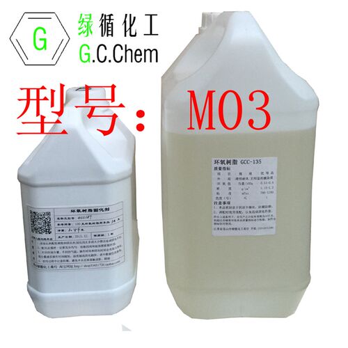 稀粘稠度冬天g好. 环氧树脂AB胶玻璃钢模型胶真空复材(6用5k更)