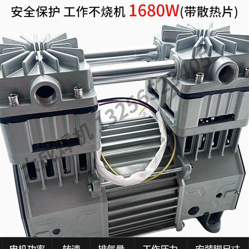 无油离音0气压缩机头138空/1680W内置等静子切割机原装气泵