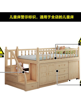 实木多木儿童半高床带书桌衣柜松功架组合床高能床上床下桌省空间