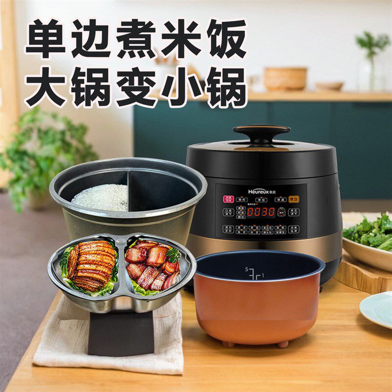 韩版新型鸳鸯电压力锅煮蒸炖汤炖煮饭一饭锅家用高压电体煲5L
