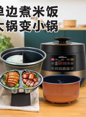 韩版新型鸳鸯电压力锅煮蒸炖汤炖煮饭一饭锅家用高压电体煲5L