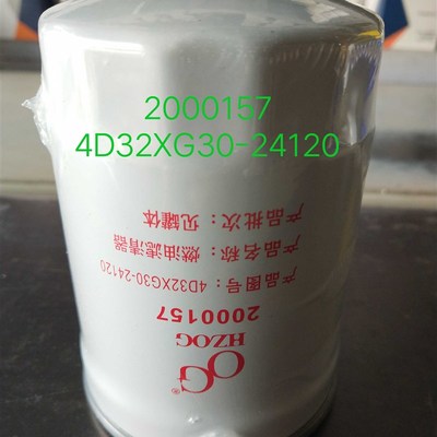 2000157柴油滤清器4D32XG30清24021拖拉机燃油滤-器适配于新柴