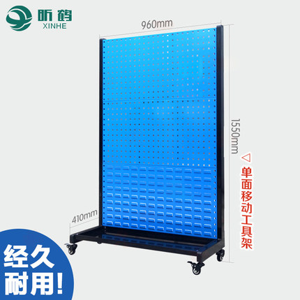 五架工具金挂功能物料架移动工具多架展示架整理架置物五金货架