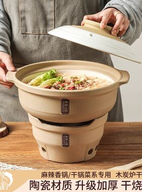炭炉用边炉式杂煲羊肉汤火锅老牛陶土干烧不裂商打砂锅沙锅煲复古