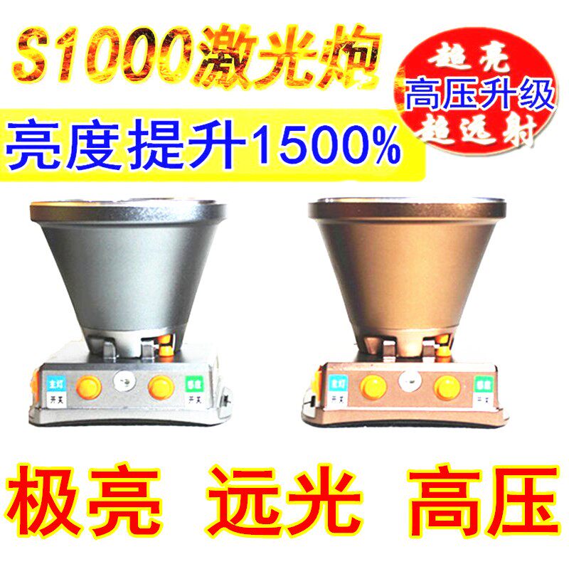 P100头2强光头灯充电0电超亮头戴式led白光黄感应P9锂钓鱼灯P灯00