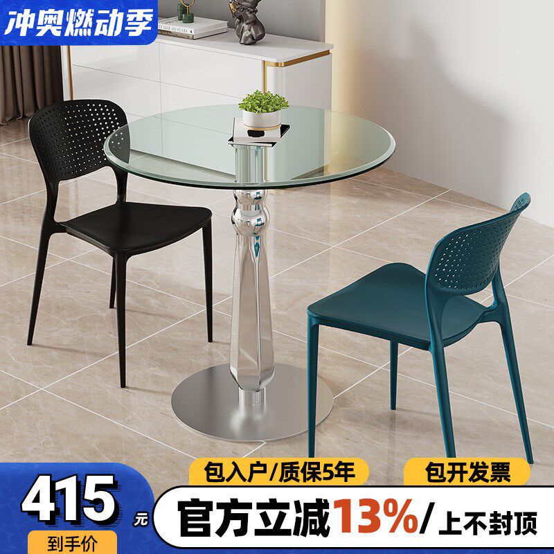 钢化玻璃餐桌玻璃圆桌洽谈桌椅组合会客桌饭桌家用小圆桌子玻璃桌