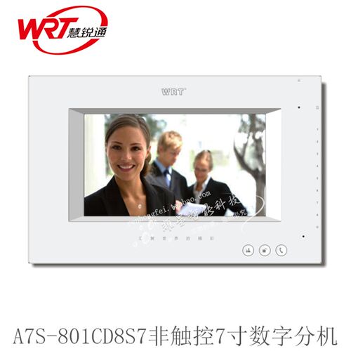 /慧锐通智能楼宇可视对讲系统非触控式数字分机A7S-801CD8S7