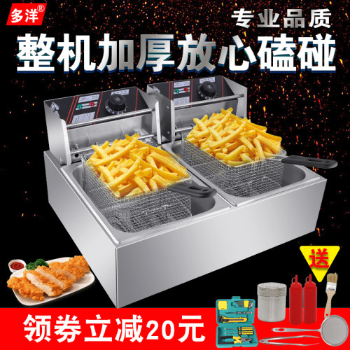 炸锈钢油炸锅商用电炸炉摆摊油鸡炸薯塔炸薯条电炸锅不炸机双缸