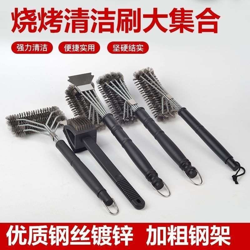 烧烤网烤洁刷不锈钢铁丝刷洗子架烧烤烧清炉钢刷专烧用烤钢丝刷子