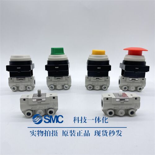 AMC机械阀VM132/122-M5气阀VM130/120-01300A/30RA/-0GA/33S/34BA